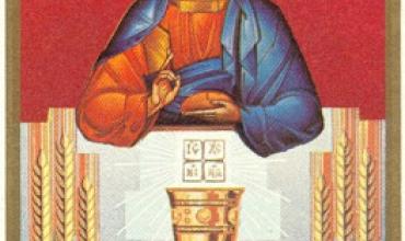 Liturgia Junio 7 - El memorial que nos lleva a experimentar el fruto de la redención